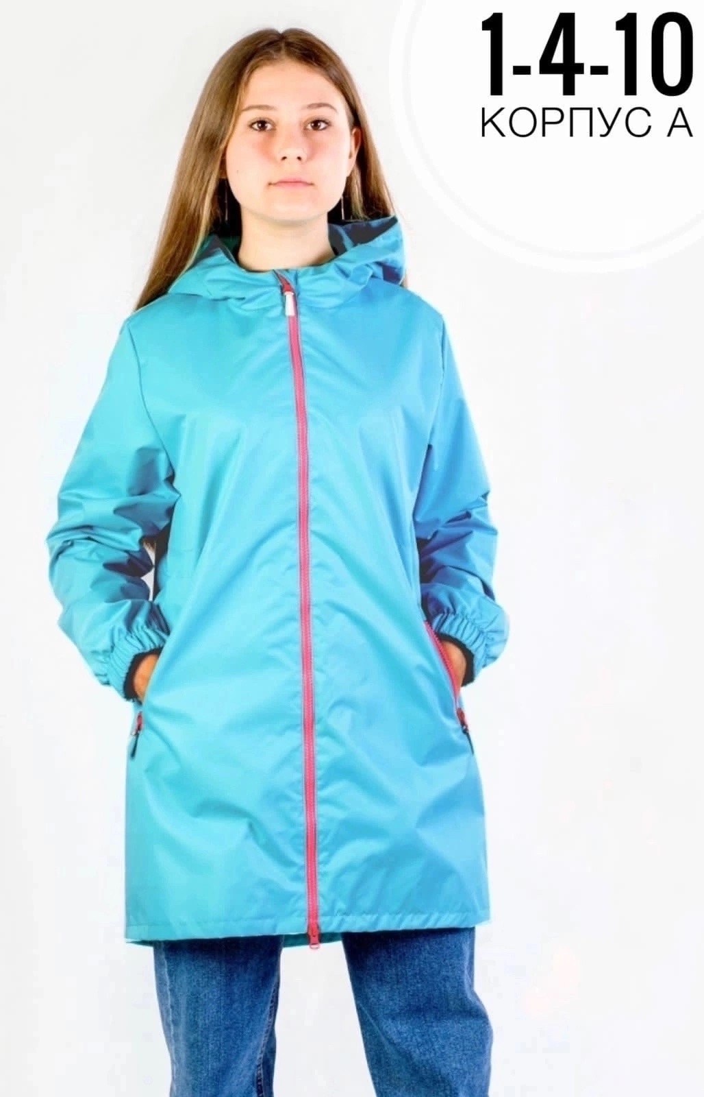 плащ для девочек,плащ pelican,батик плащ для девочки,детский плащ,плащ для девочек 7262 мятный