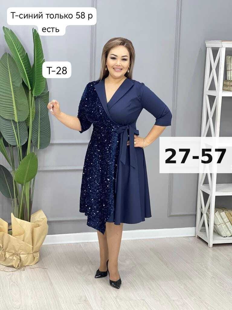 вечернее платье,женское платье большого размера для полных,платье женская,нарядные платья,женское платье больших размеров
