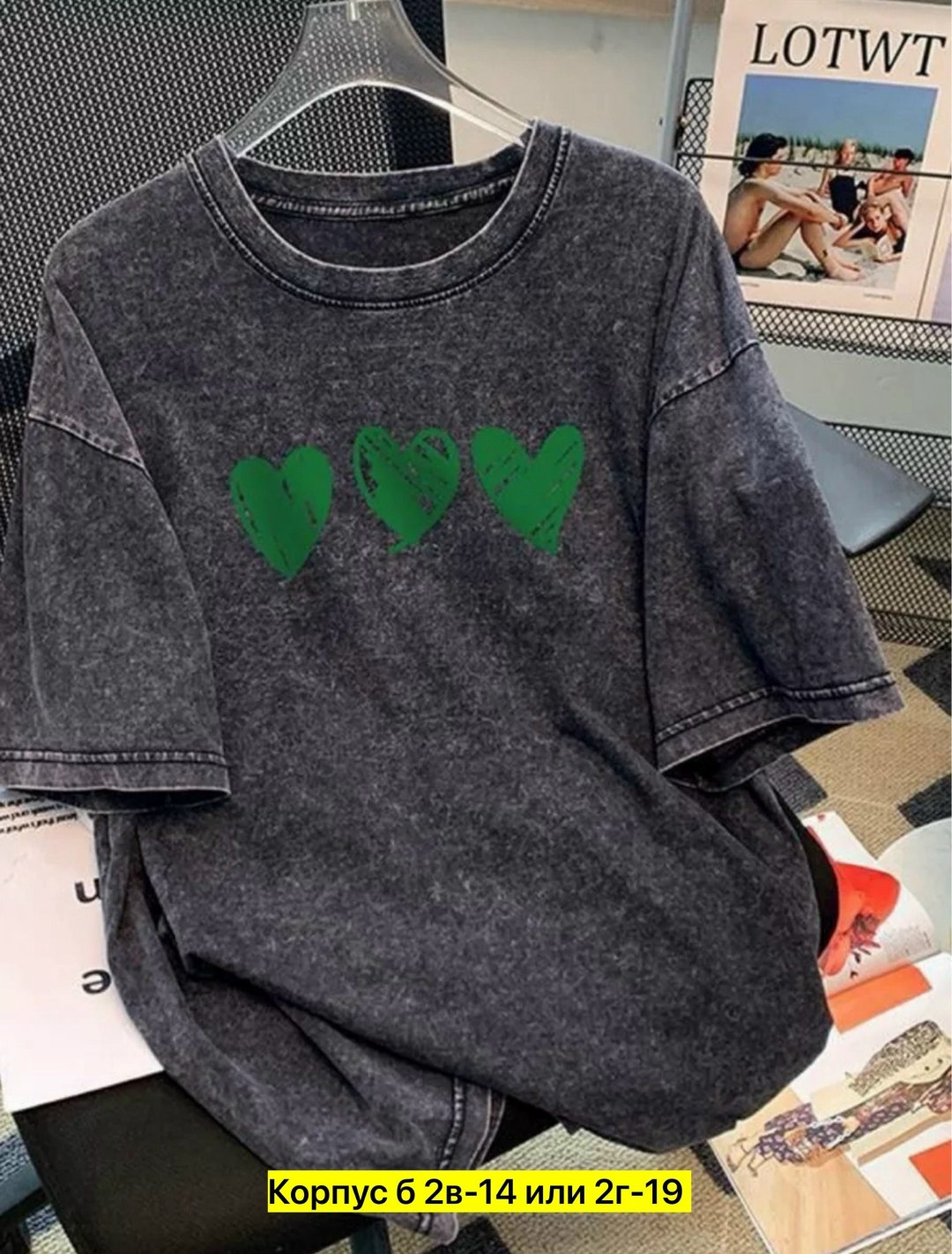 футболка варенка оверсайз с принтом,футболка оверсайз варенка,футболка варенка,женская футболка варенка,женская футболка