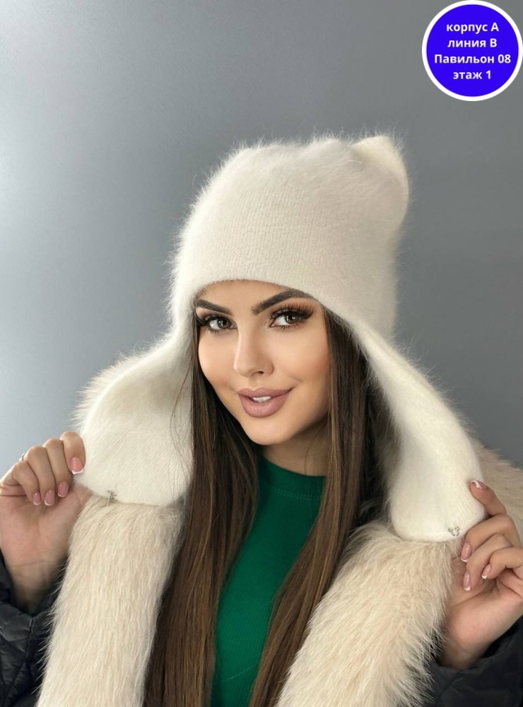 шапка-ушанка ангора двойная теплая,шапка пушистая из ангоры с ушками,шапка вязаная из ангоры с ушками ко-ко,шапка женская из ангоры с ушками,шапка с ушками из ангоры