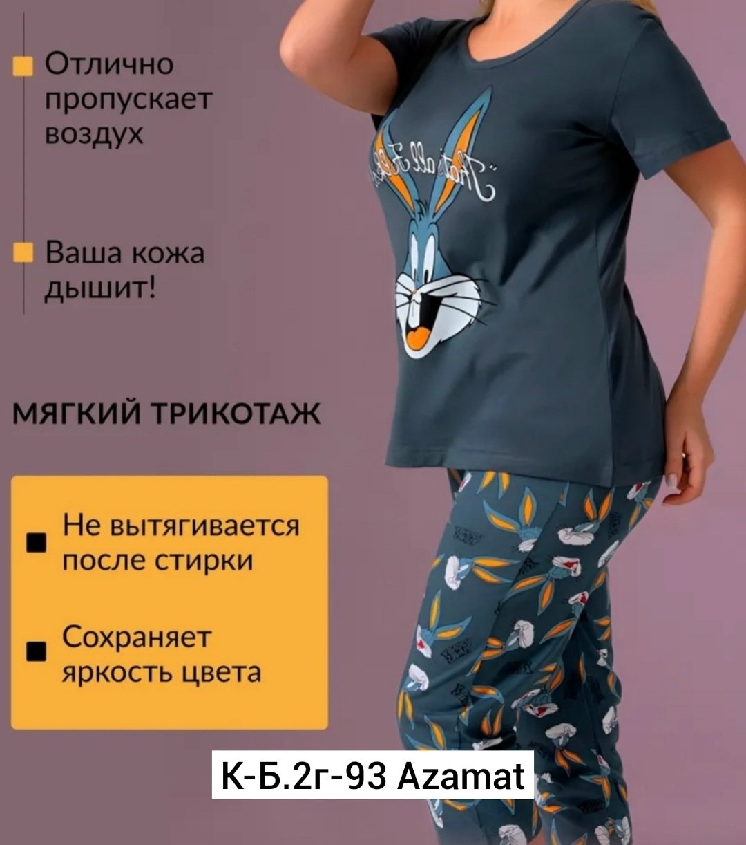 пижамы с бриджами хлопок,женская пижама с бриджами,пижама с бриджами хлопок трикотажная хб,пижама с бриджами хлопок трикотажная хб jokersy,пижама с бриджами