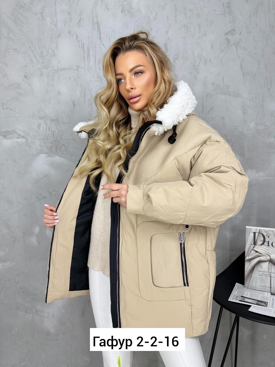 куртка женская,куртка,зимняя куртка,женская зимняя куртка,женские куртки зима