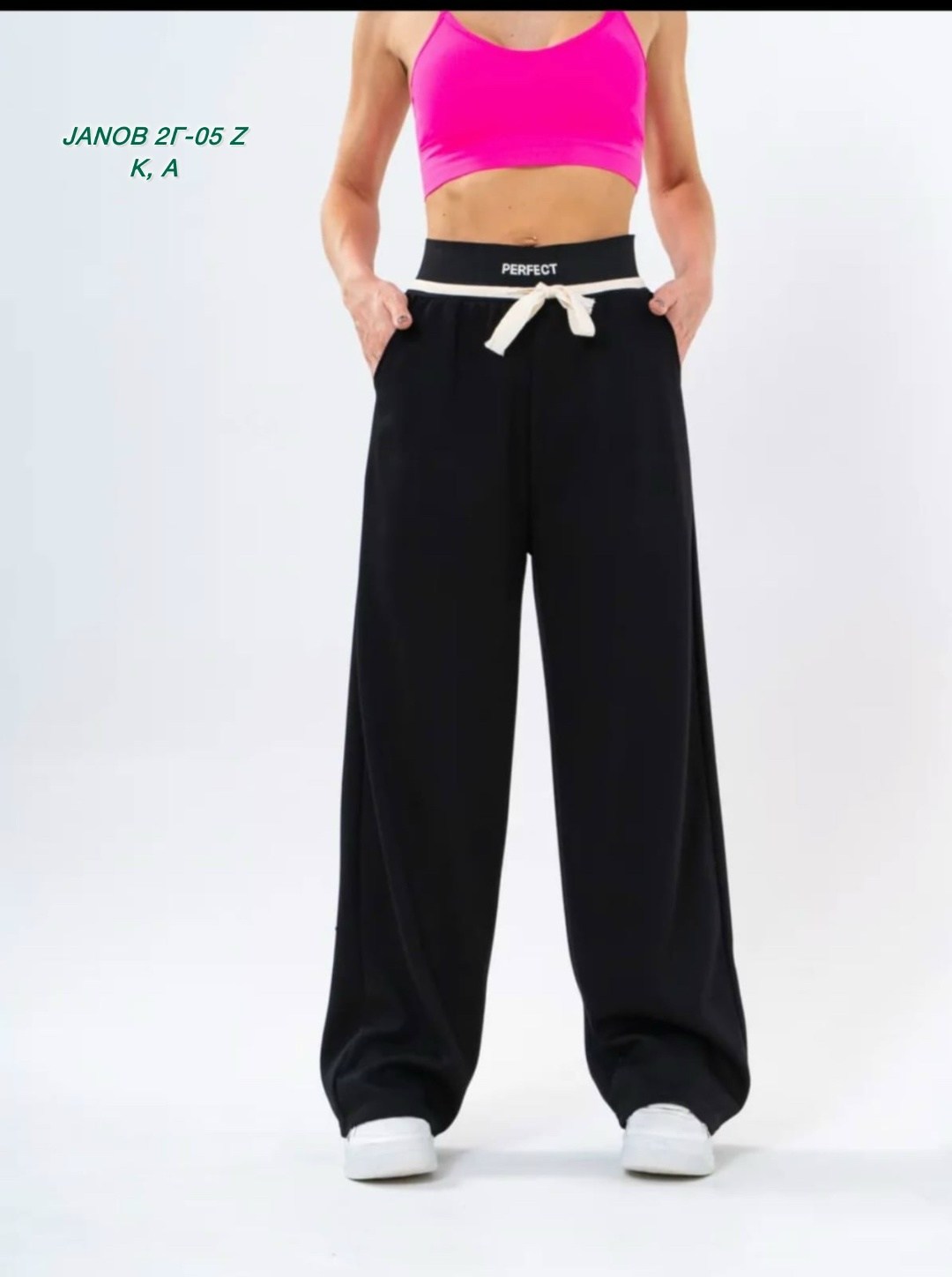 штаны палаццо,спортивные брюки,брюки утепленные спортивные,брюки широкие,женские брюки