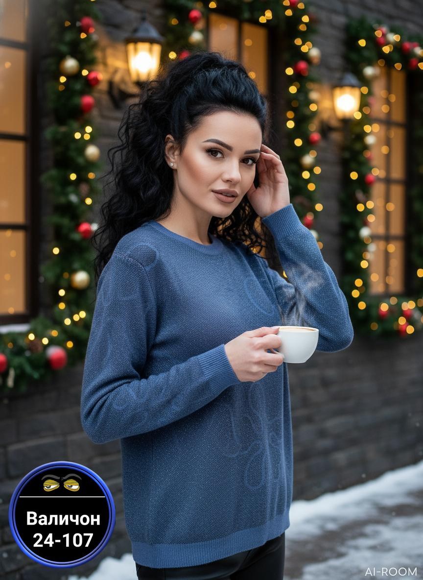 кофта женская,джемпера женские,женская теплая кофта,свитер,свитера женские