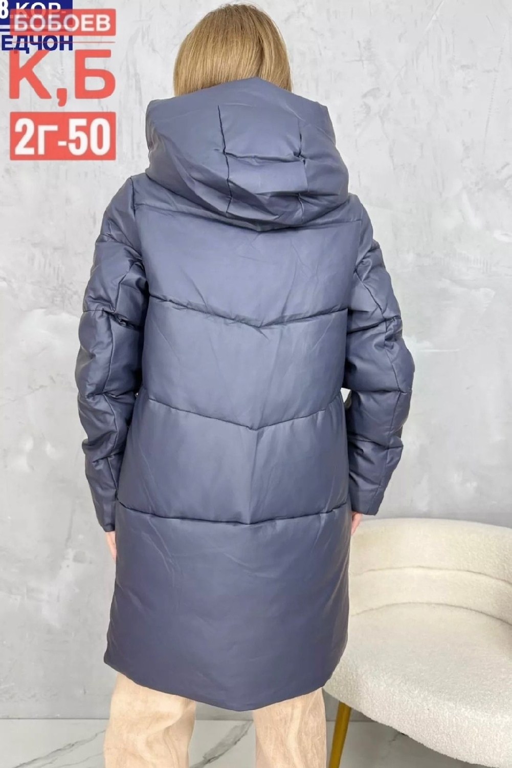 женская куртка,куртка женская зимняя,куртка удлиненная,куртка женская демисезонная,зимние куртки