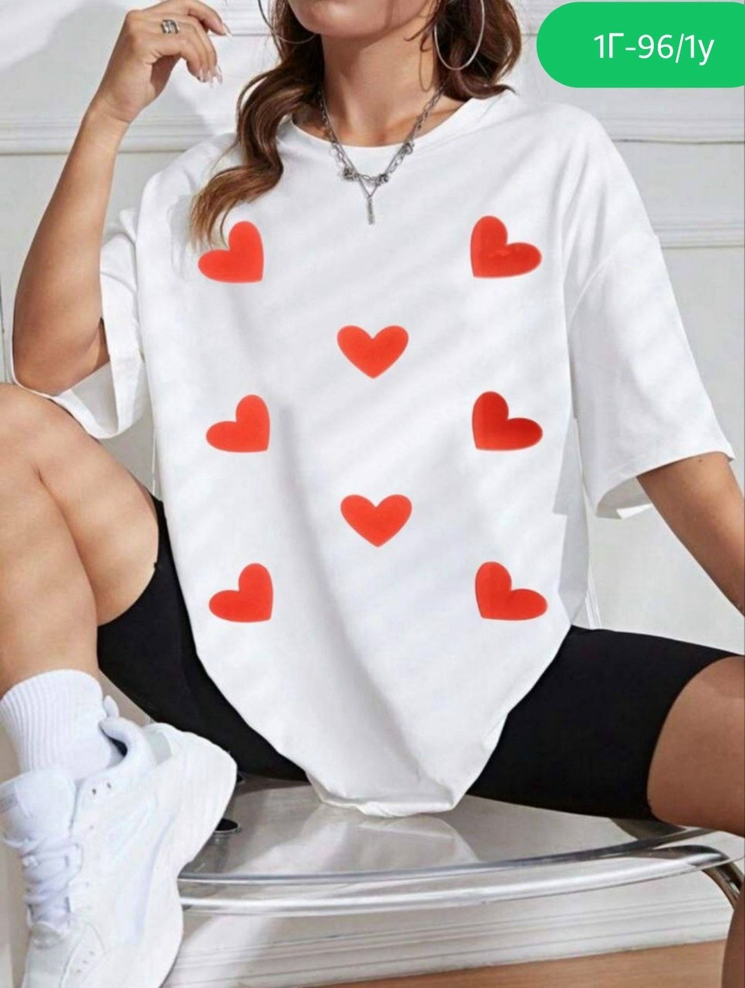 футболки оверсайз женские,футболка женская,футболка женская с сердечками,футболка оверсайз,футболка оверсайз с принтами