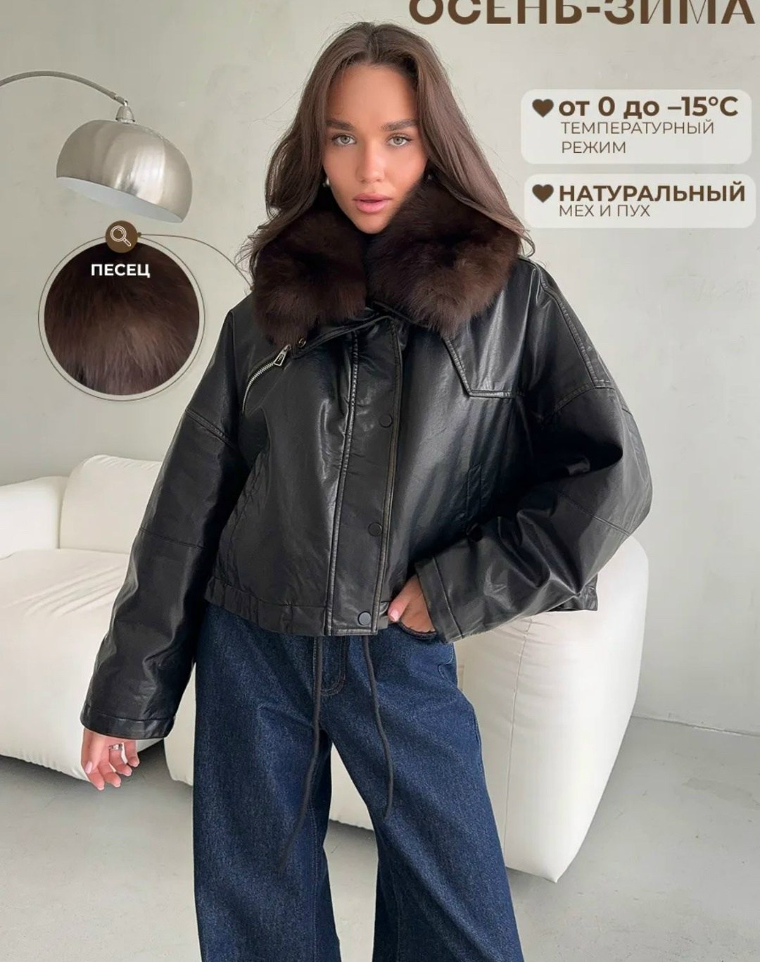 женская зимняя кожаная куртка,женский кожаный пуховик,кожаная куртка,зимняя кожаная куртка,куртка из кожи с мехом