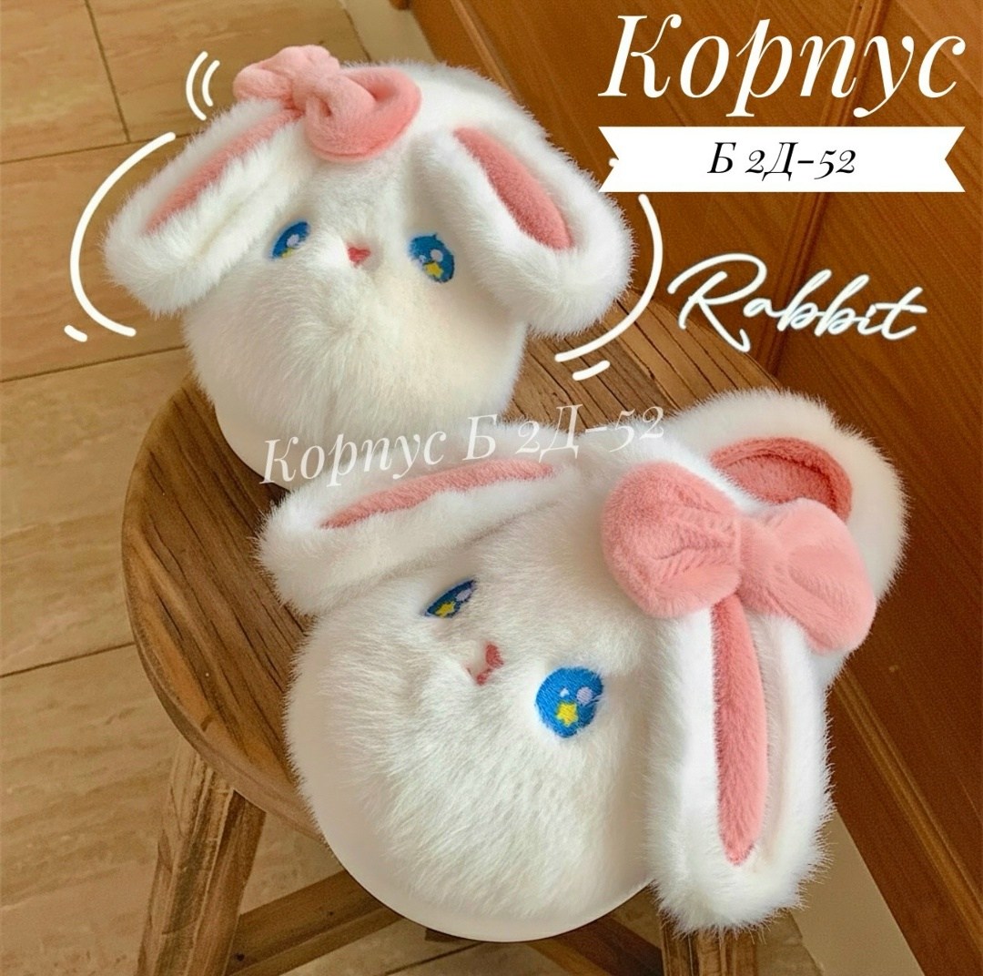 домашние пушистые тапочки,тапочки кролик,зимние плюшевые тапочки,тапочки с ушками зайца,плюшевые домашние тапочки