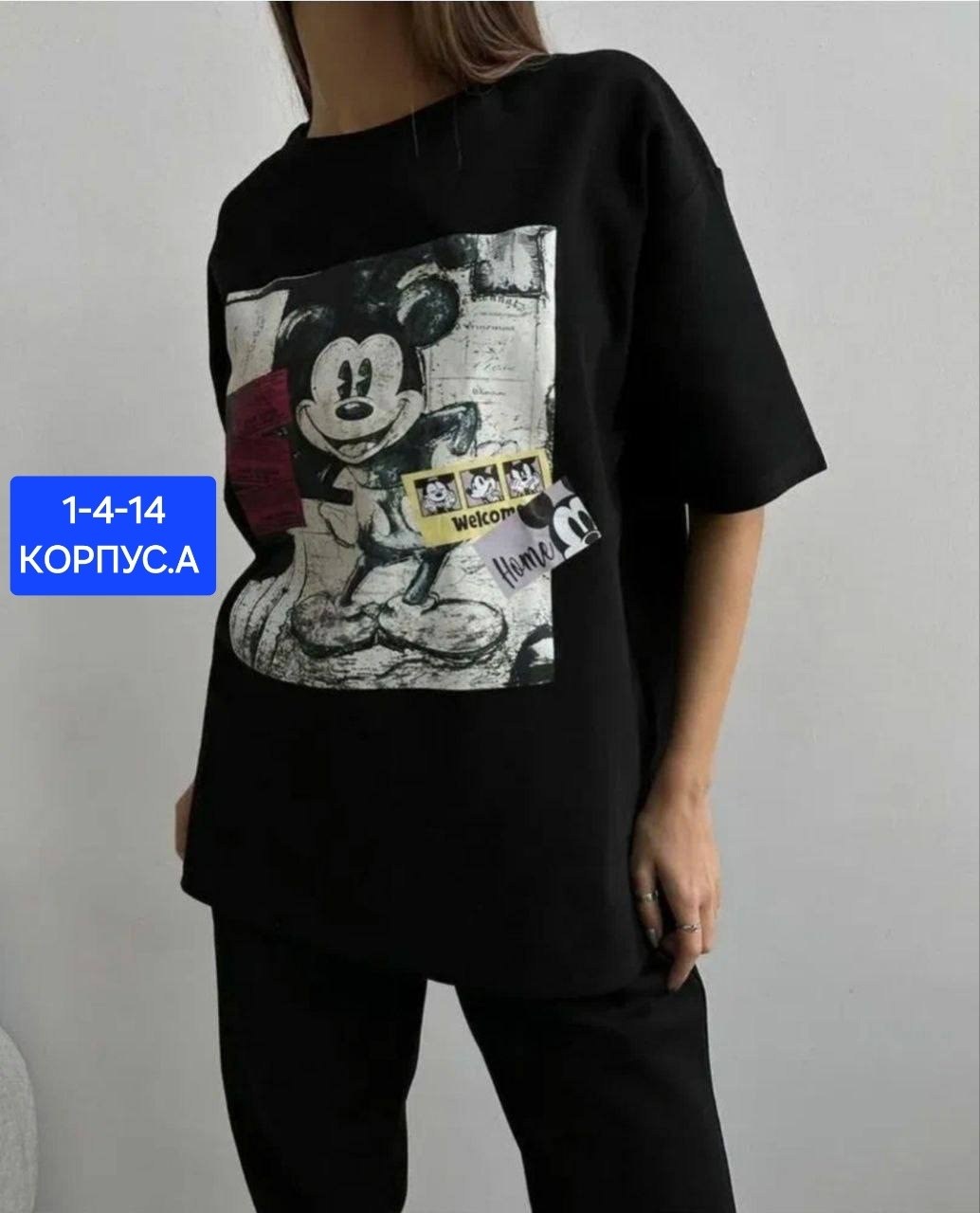 футболка оверсайз с принтами,женская футболка оверсайз,футболка женская,футболка оверсайз,футболка оверсайз с принтом микки маус