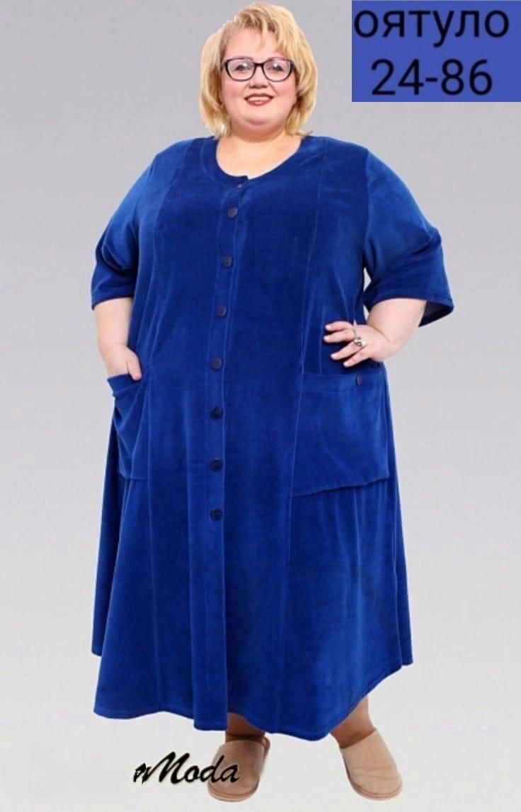 женский халат из велюра больших размеров,женский велюровый халат больших размеров,халаты для полных женщин,халат женский велюровый больших размеров velesway цвет бордовый размер 72,халат велюровый бол