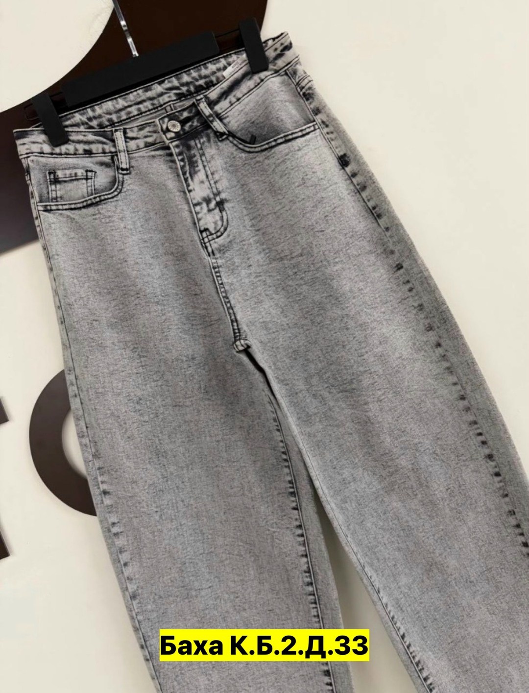 женские джинсы,брюки джинсы,джинсы,штаны джинсы,джинсы-мом