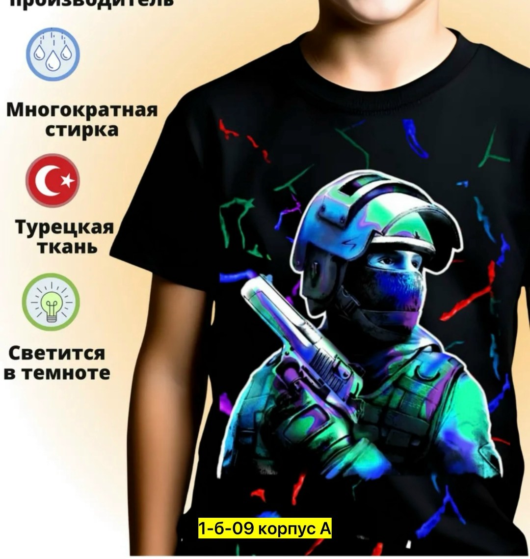 футболка standoff 2,футболка детская для мальчика,standoff футболка,футболка подростковая,футболка с принтом стандофф