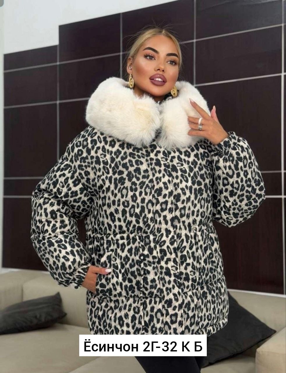 куртка пуховик леопардовая легкая maximum luxury,леопардовая куртка пуховик от бренда annymar,куртка зимняя женская,женская куртка,леопардовая куртка