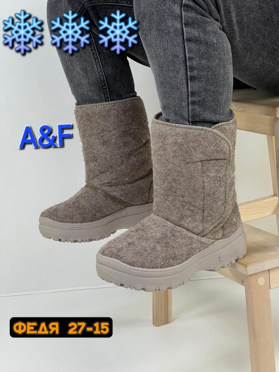 ,ботинки сапоги,угги мужские,женские угги,валенки мужские