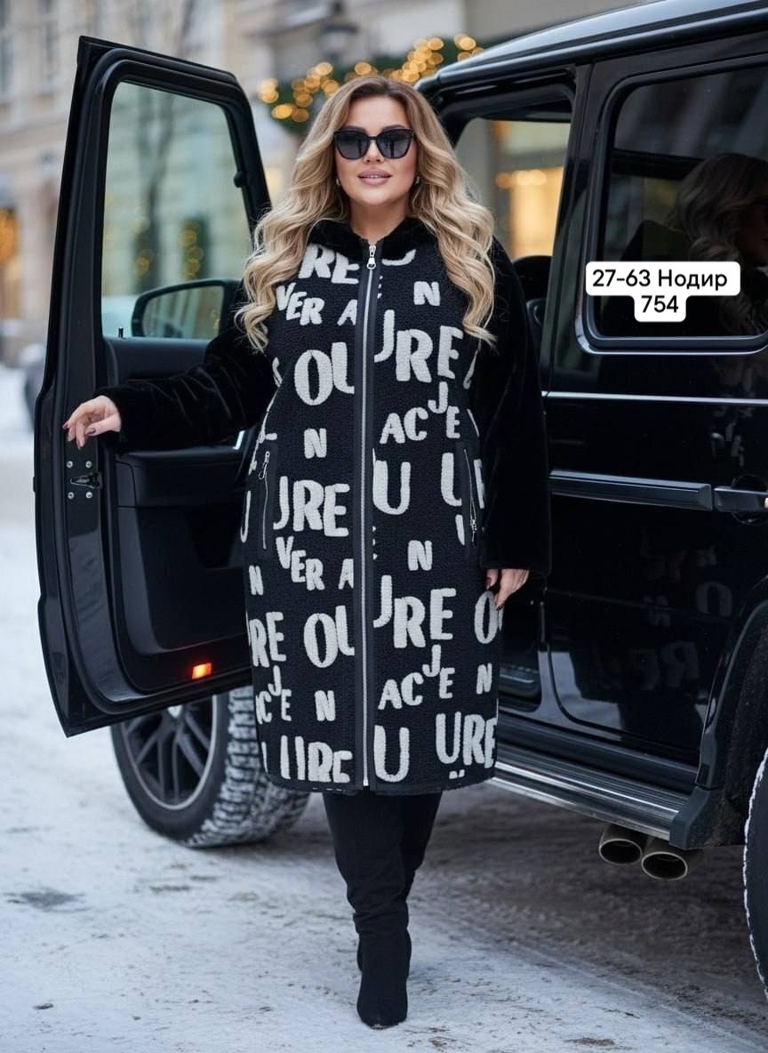 пальто меховое,пальто luxury plus,пальто женское,кардиган женский,удлиненное пальто