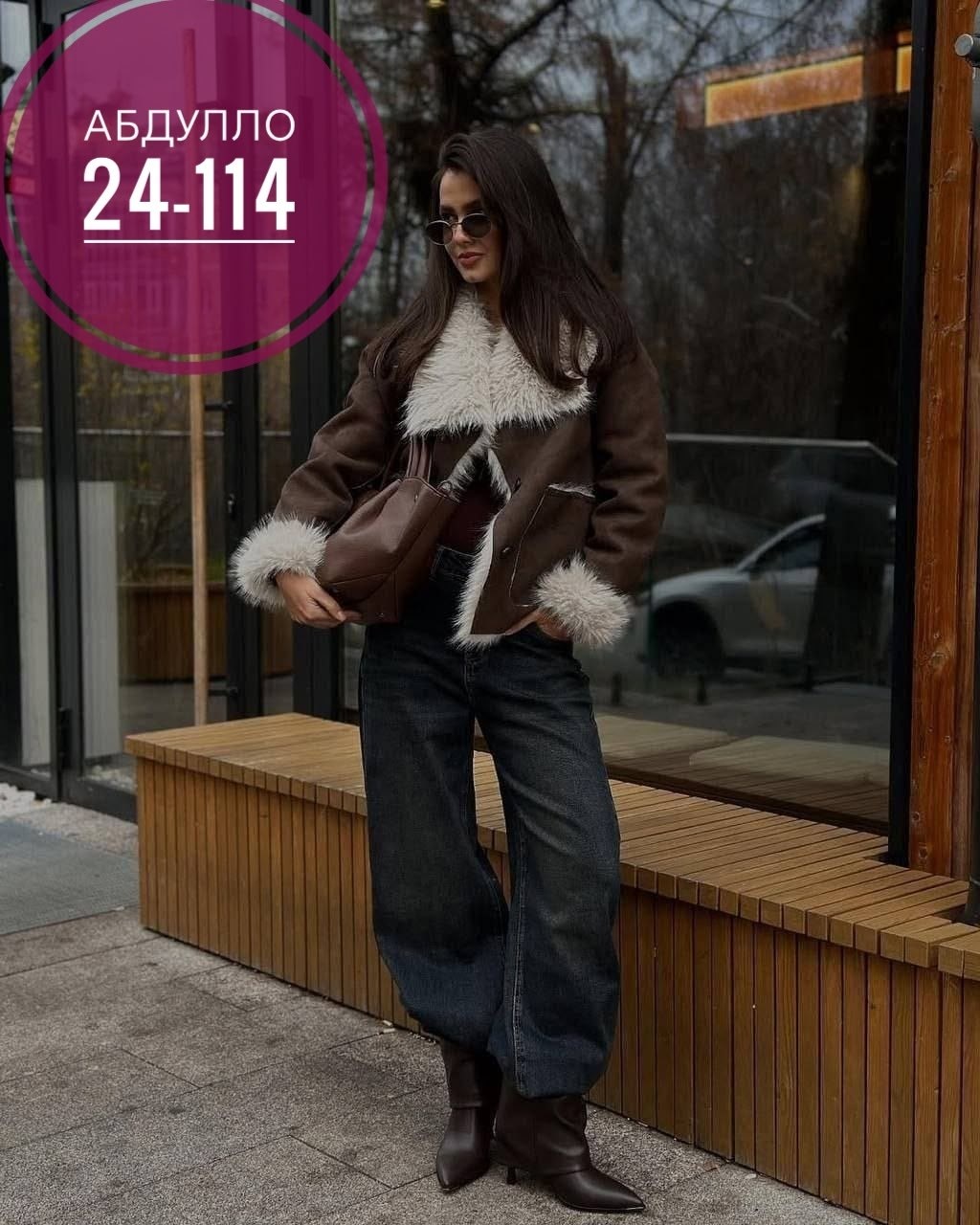 дубленка женская,дублёнка,стильная дубленка,модные дубленки,дубленка авиатор