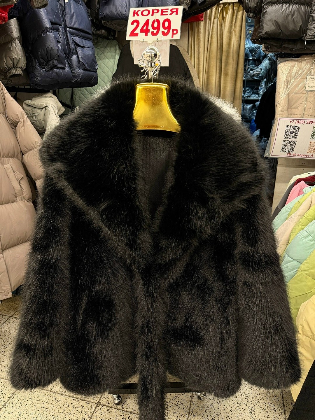 женская шуба,меховое пальто,шубка,женская шуба из натурального меха норки,меховая накидка