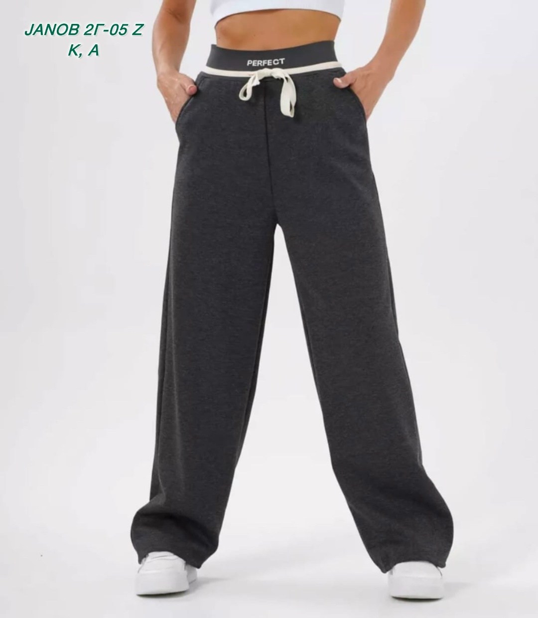 штаны палаццо,спортивные брюки,брюки утепленные спортивные,брюки широкие,женские брюки