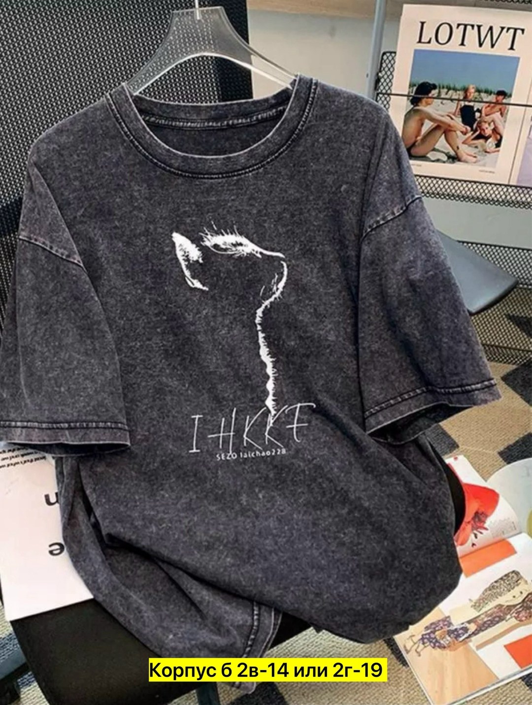 футболка варенка оверсайз с принтом,футболка оверсайз варенка,футболка варенка,женская футболка варенка,женская футболка