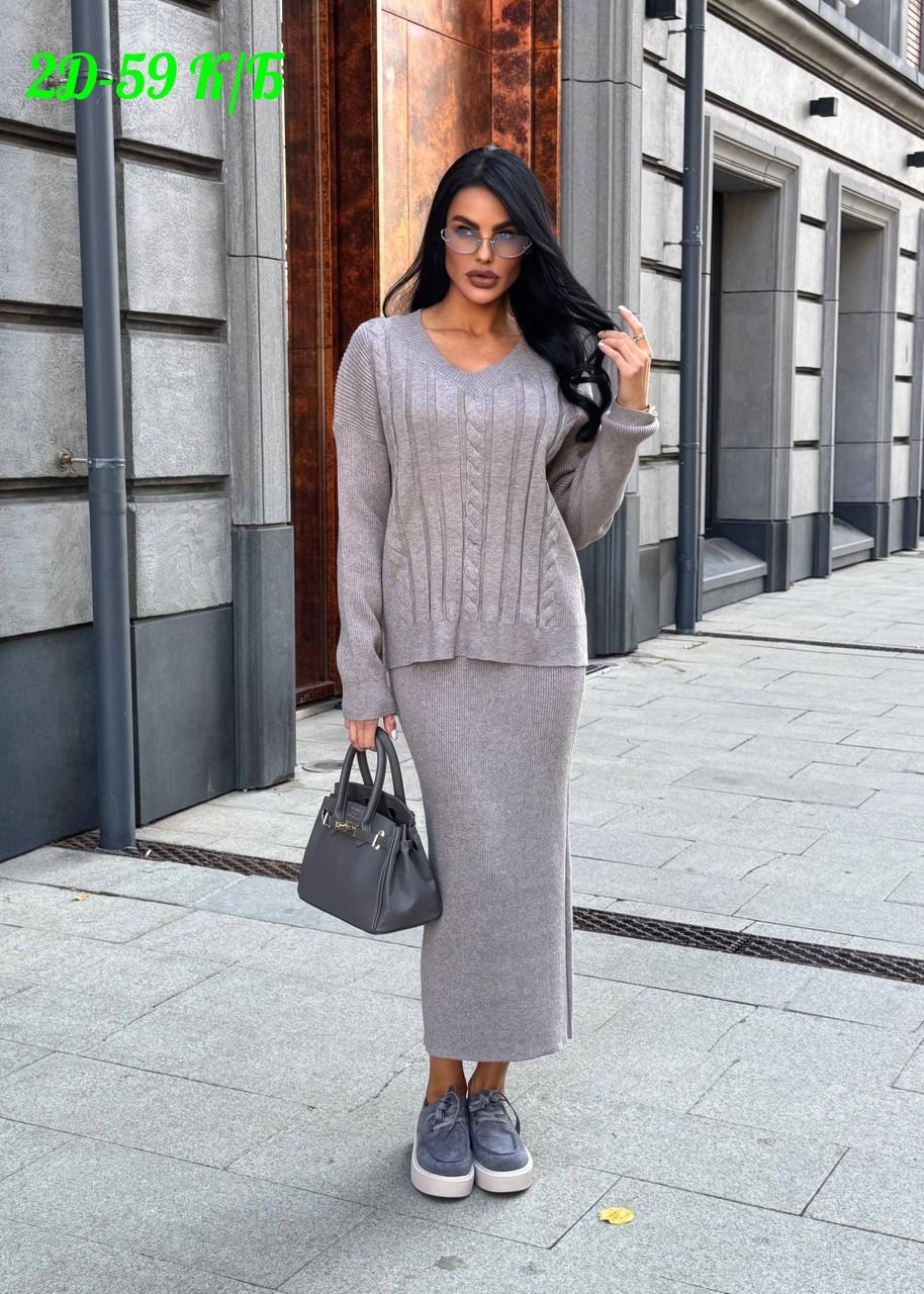 женский трикотажный костюм с юбкой,трикотажный костюм с юбкой,вязаный костюм с юбкой,теплый костюм с юбкой,юбка с кофтой