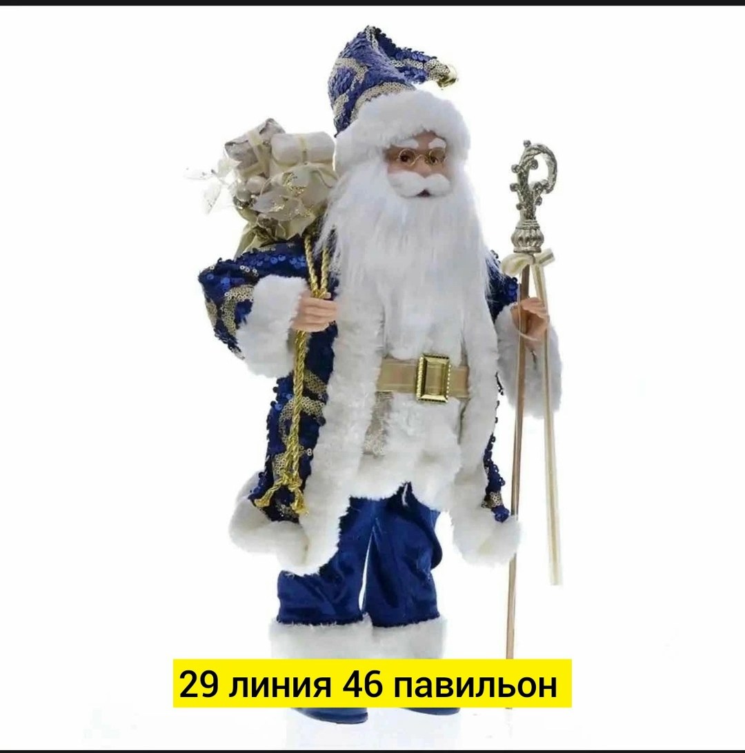 игрушка под елку новогодняя санта клаус 30 см,дед мороз санта клаус новогодняя фигурка под елку,дед мороз игрушка,игрушка дед мороз под ёлку,игрушка под елку дед мороз 50 см