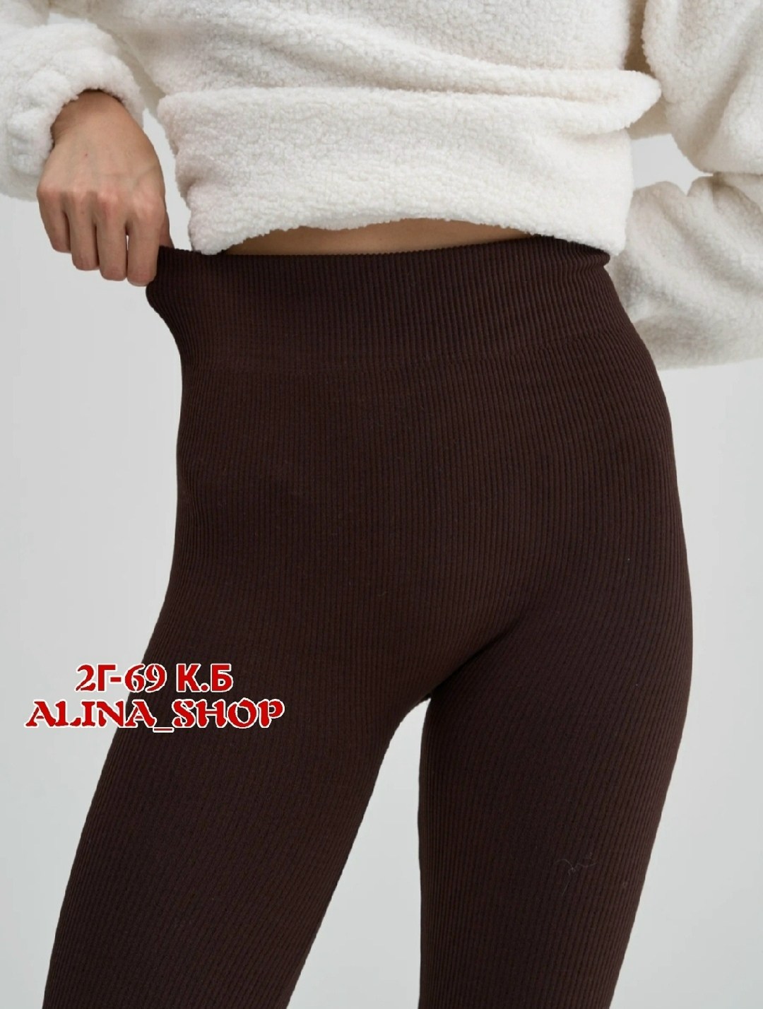 женские легинсы,женские леггинсы,оверсайз свитшот,свитшот модный,леггинсы теплая зимние