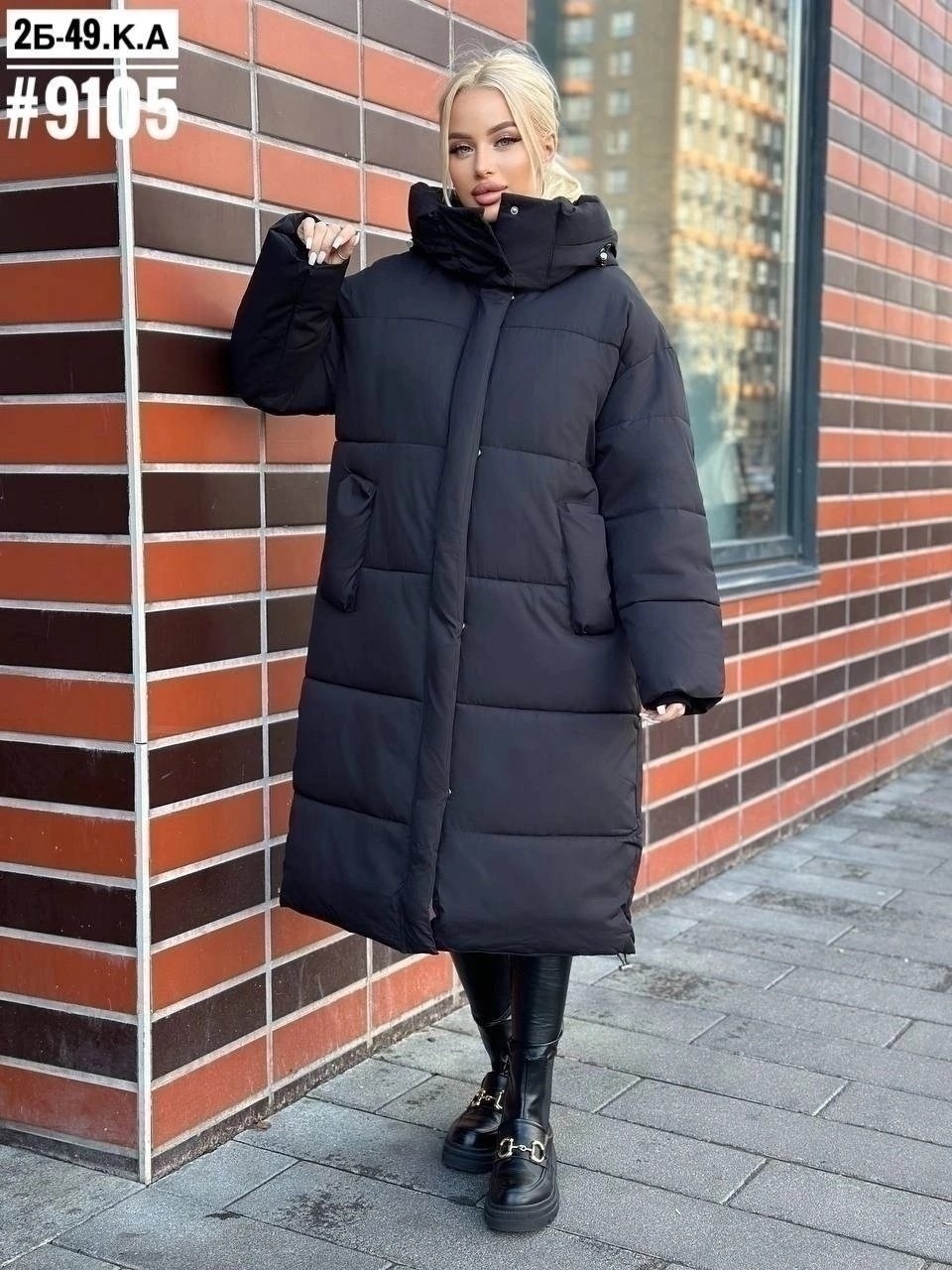 пуховик удлиненный,пуховик,удлиненная куртка,женский удлиненный пуховик,женские пуховики