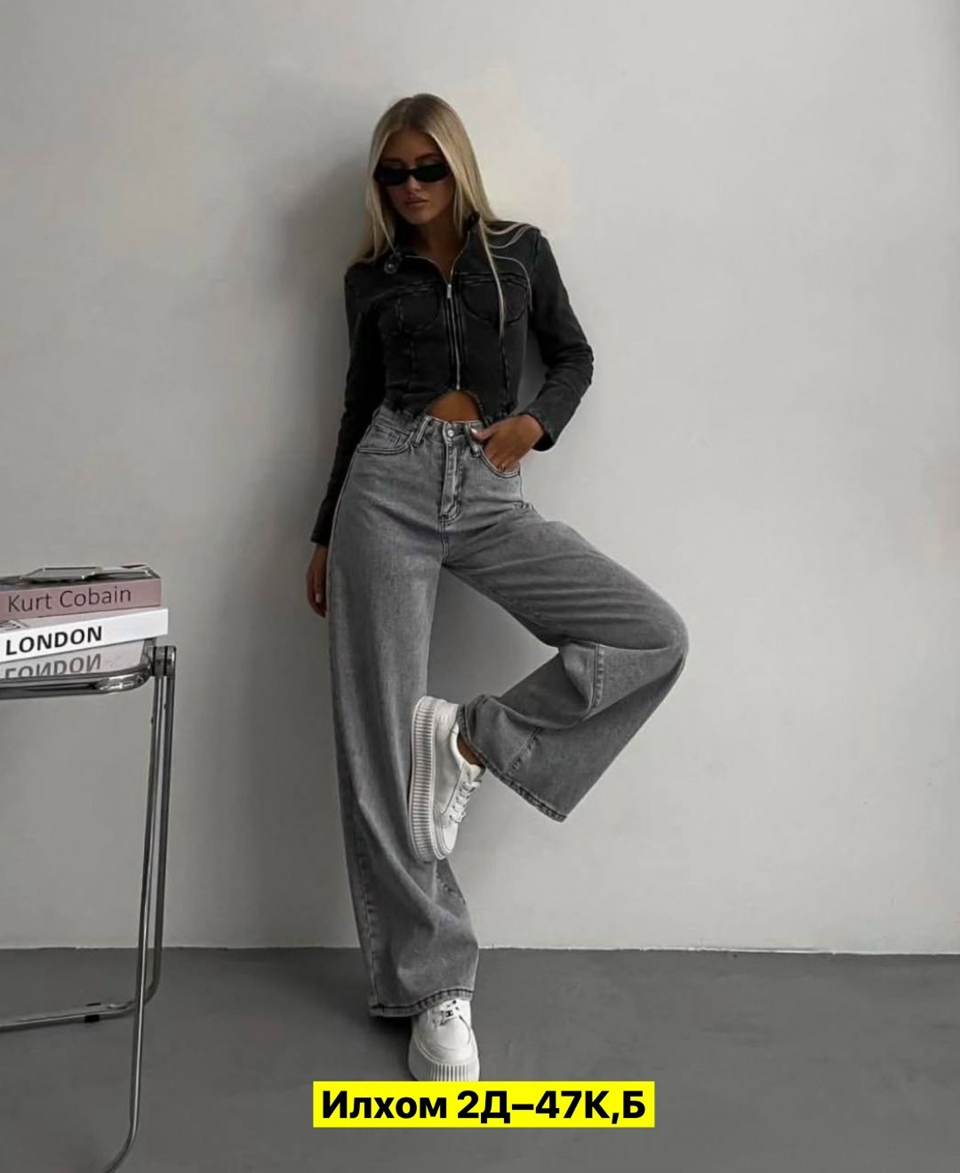 широкие прямые джинсы,широкие джинсы трубы прямые с высокой посадкой,джинсы широкий,джинсы женские широкие,женские джинсы