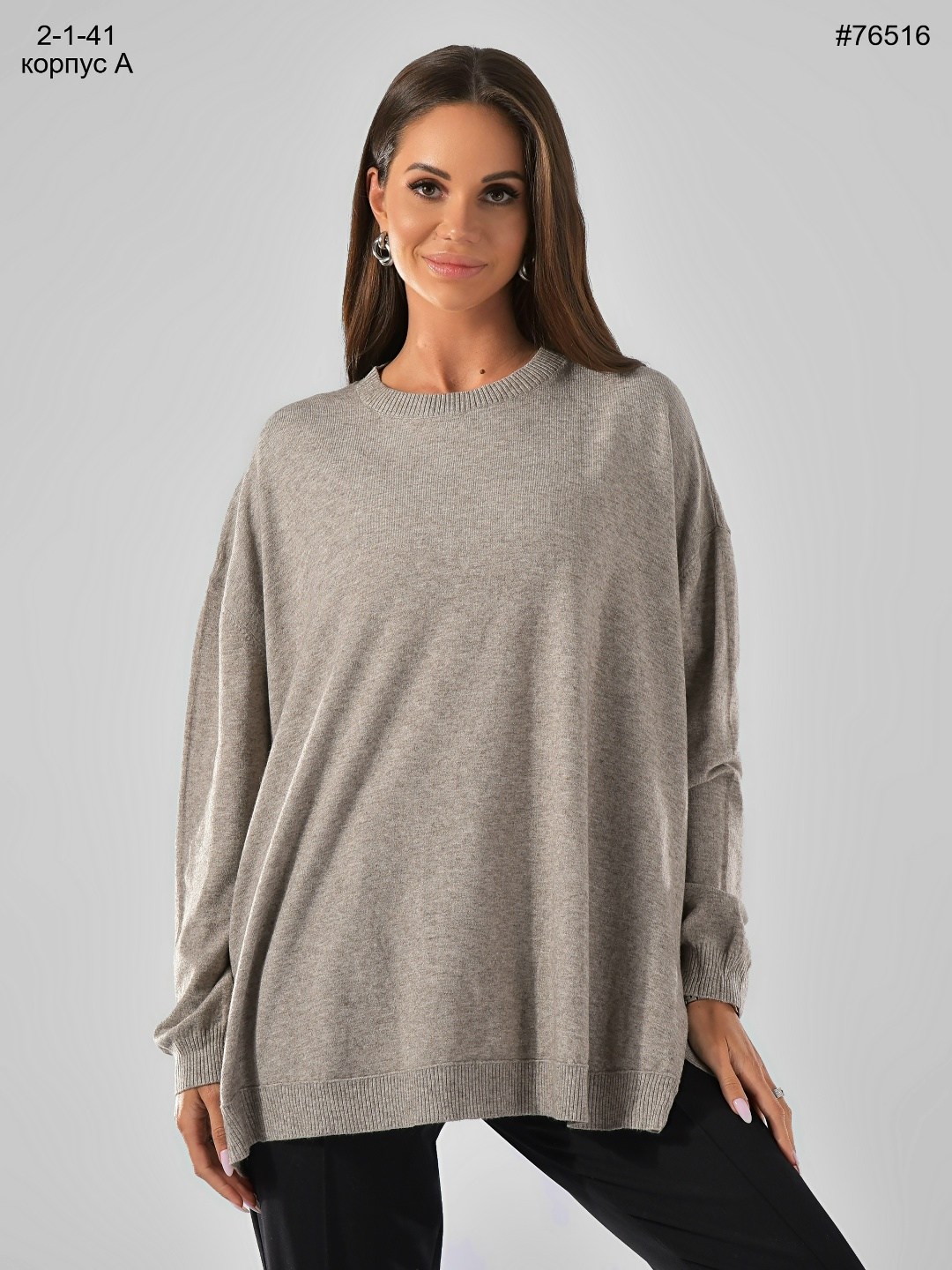 женская кофта,вязаная кофта,женские джемпера,свитера женские,оверсайз толстовка