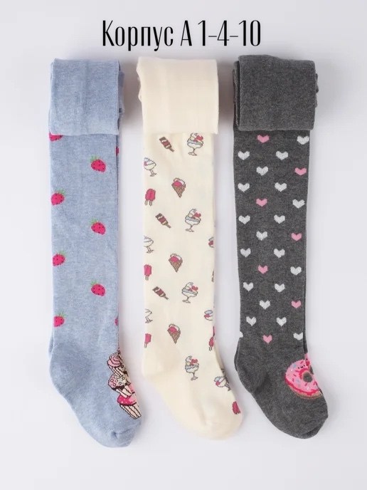 детские колготки,колготки для девочек детские,колготки детские хлопковые,колготки для девочек,колготки для девочек хлопковые