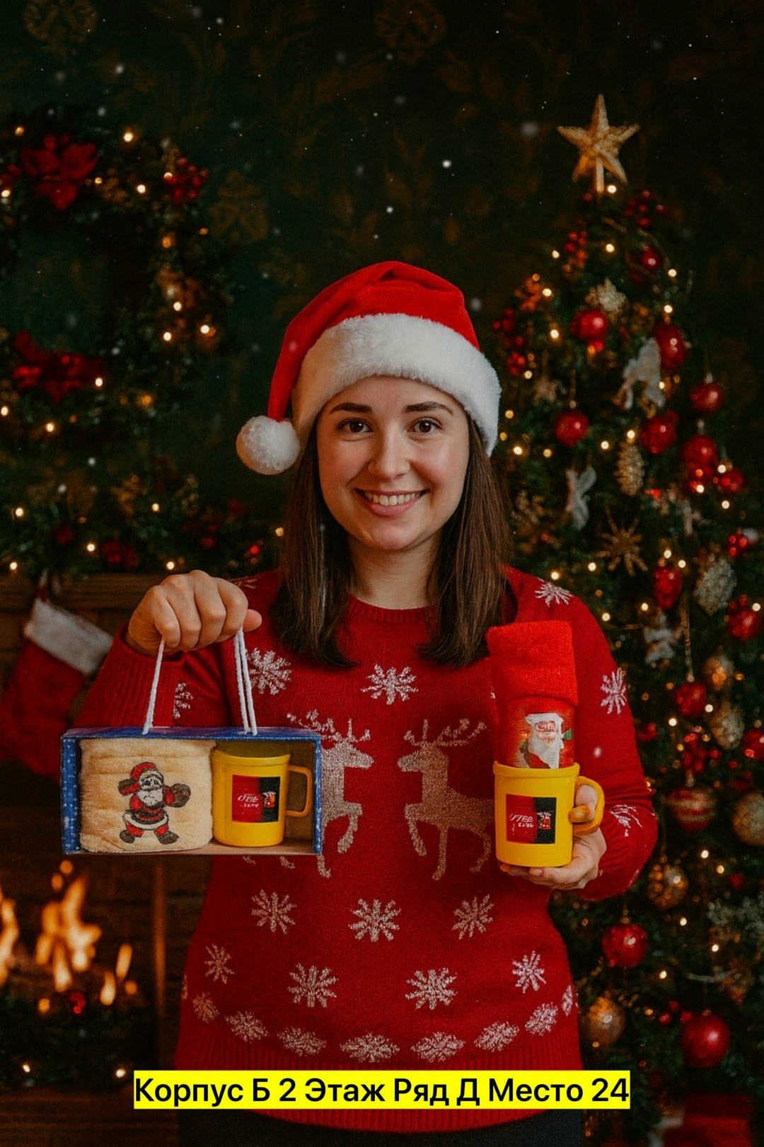 новогодние подарочные наборы,подарочный набор,новогодний подарок,набор подарков на новый год,новогодний набор