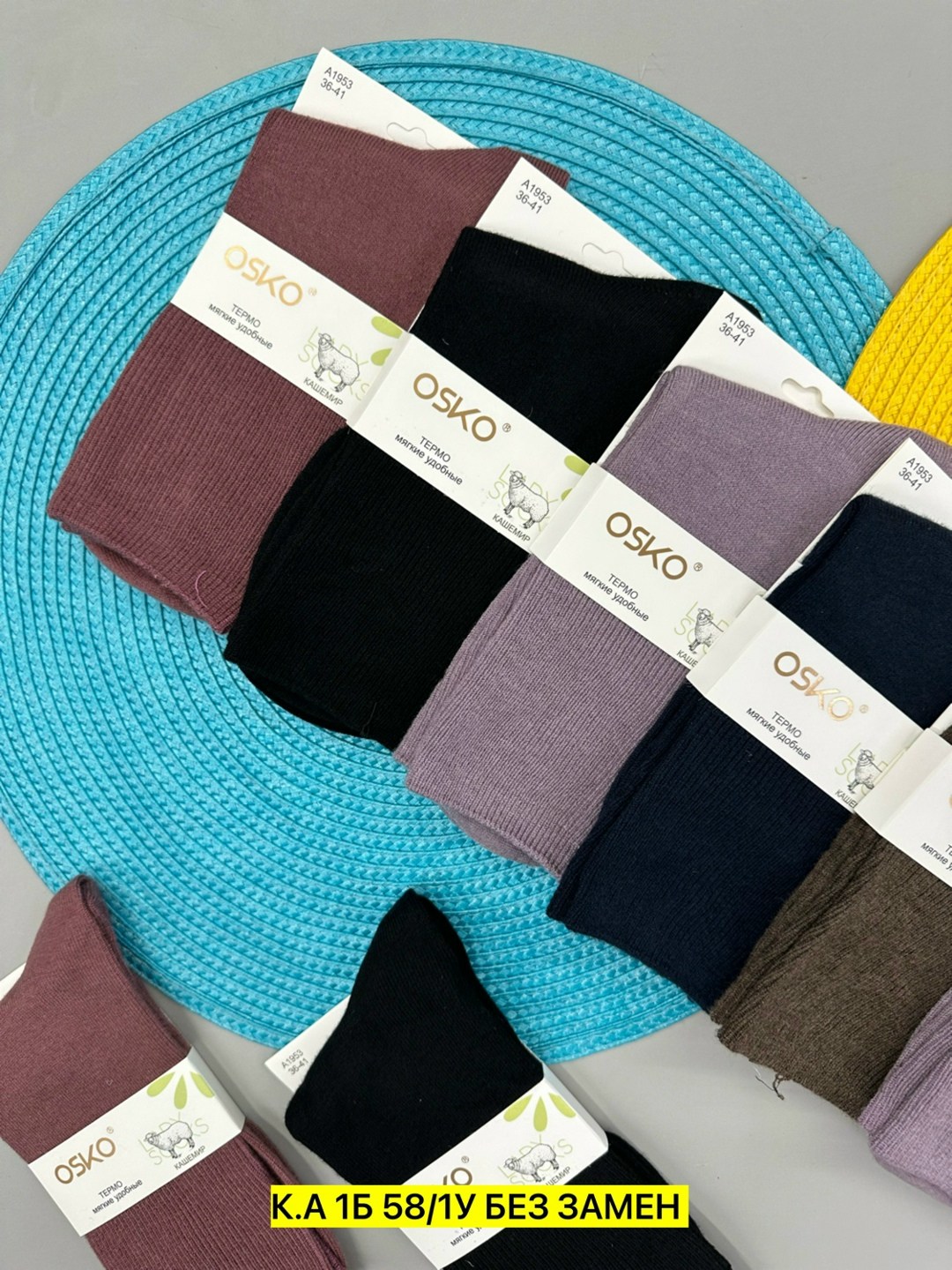 носки женские,носки для женщин,носки женские 10 пар,женские носки 5 пар,носки женские 12 пар