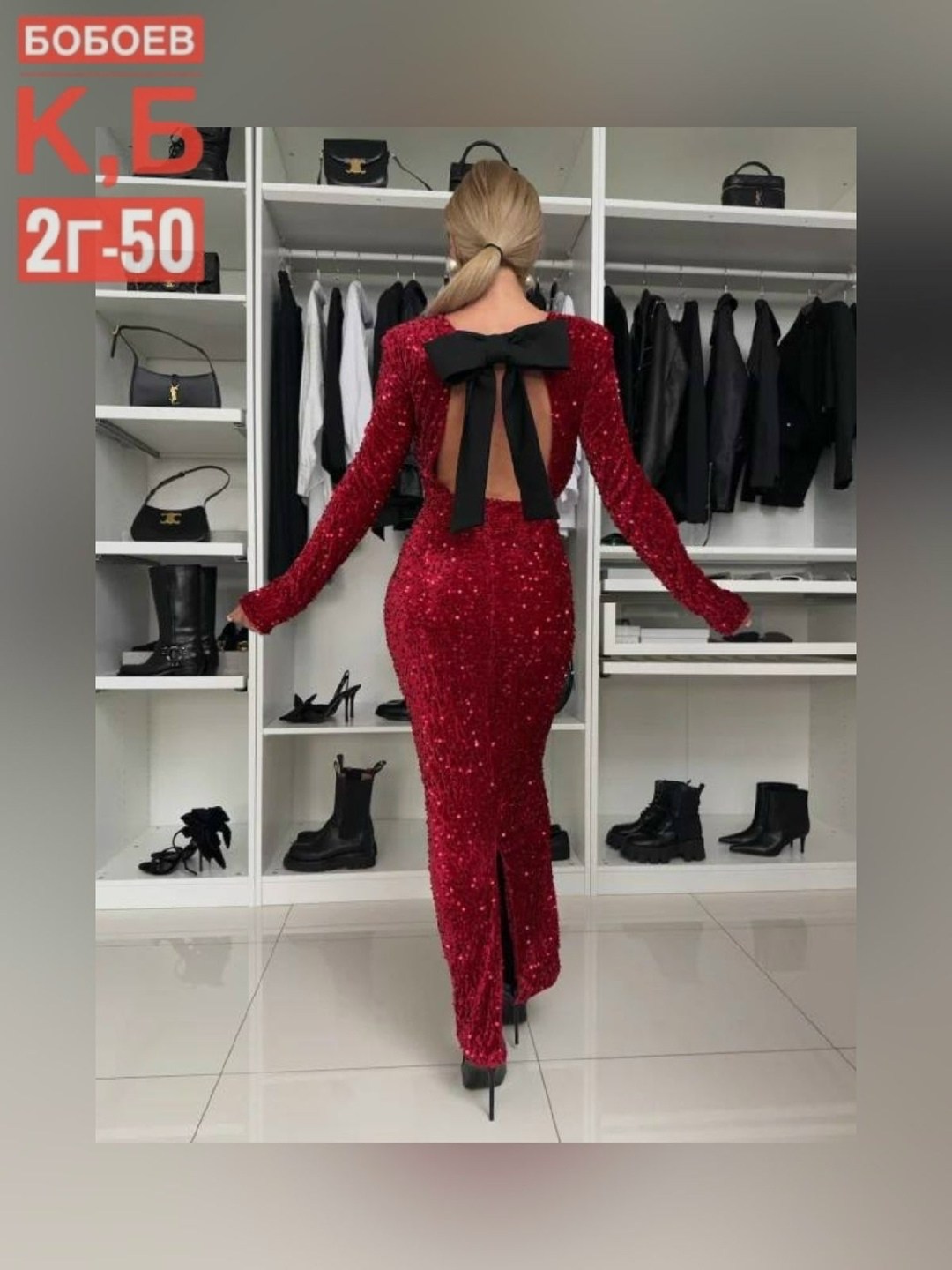 вечернее платье с блестками,платье с пайетками,платье вечернее с открытой спиной,женское платье с открытой спиной,вечернее платье