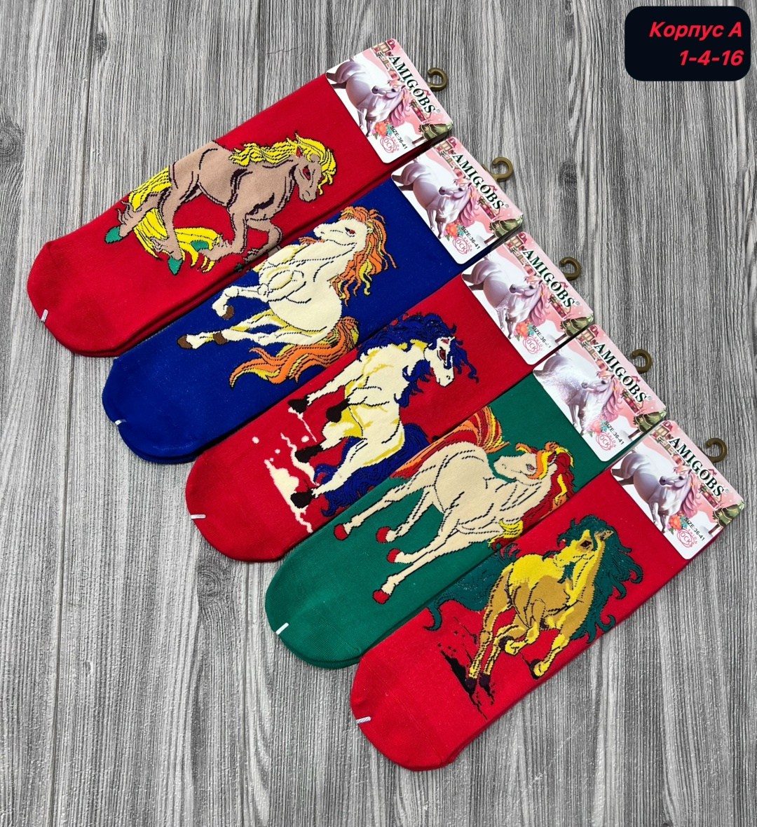 носки универсальные,носки цветные,носки женские,носки мужские,носочки