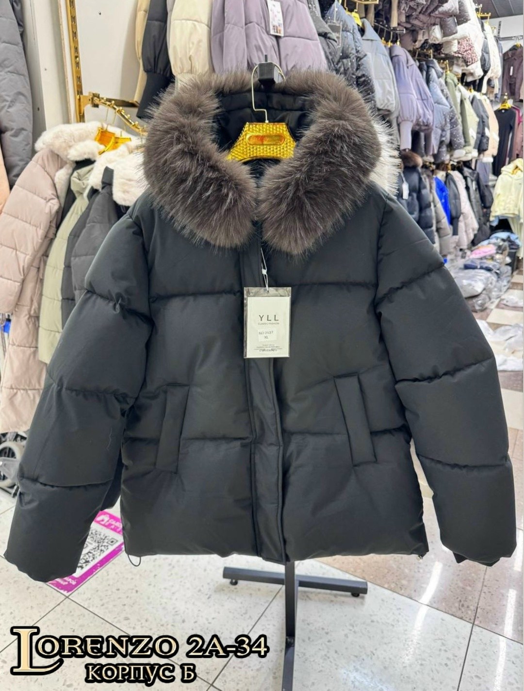 зимняя куртка женская,куртка зимняя,куртка пуховик,женская куртка,куртка