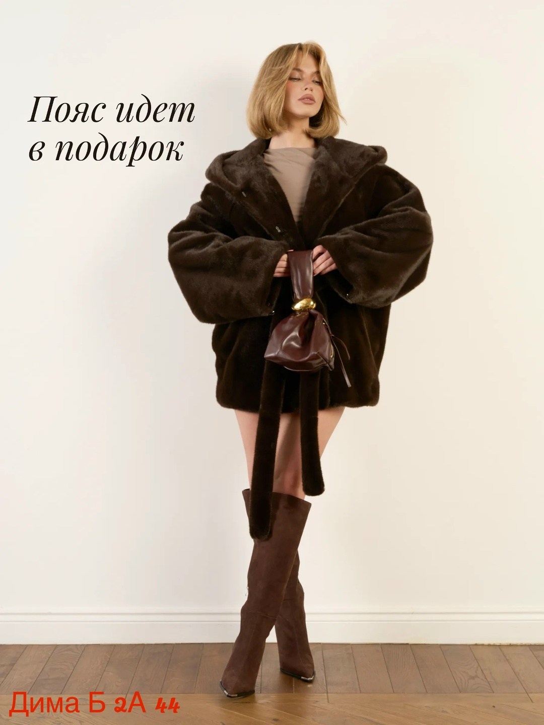 шуба искусственное под норку длинная с капюшоном abello,шуба из искусственного меха под норку,шуба искусственная под норку с капюшоном,искусственная шуба под норку,шуба из искусственного меха с капюшо