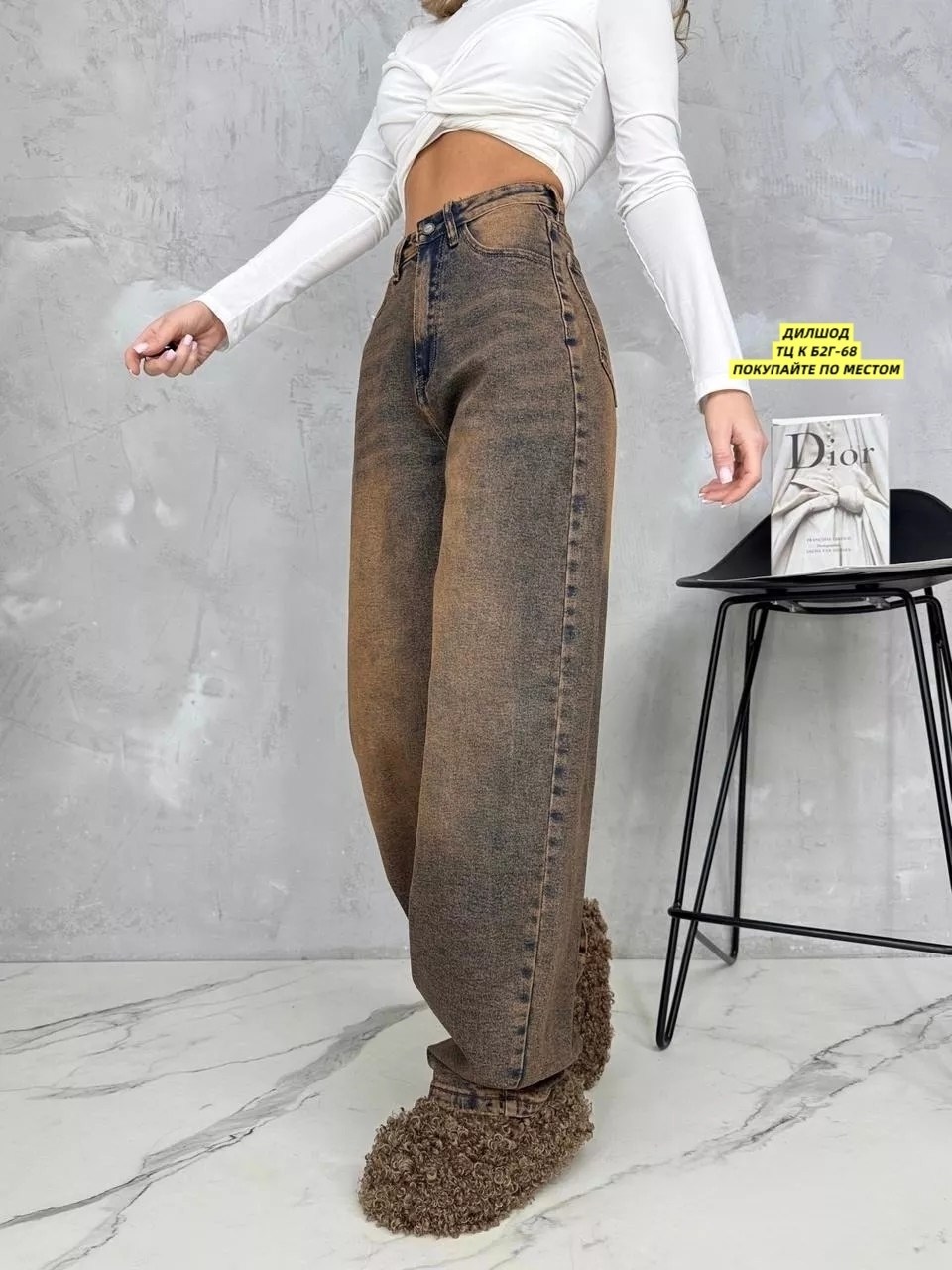 женские джинсы,джинсы широкие,джинсы женские широкие,модные брюки,джинсы
