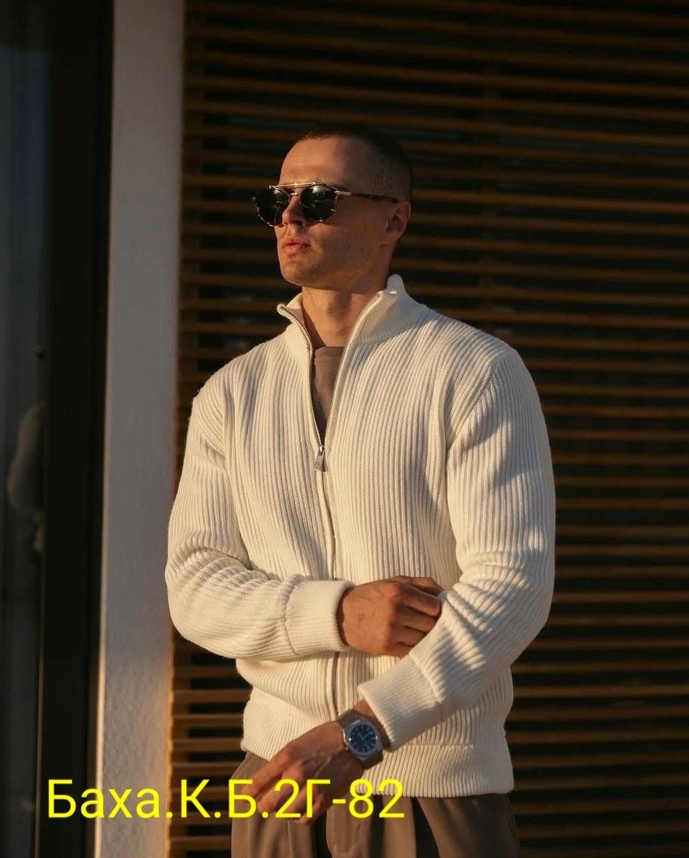 джемпер на молнии мужской,свитер на молнии,кофта на молнии,кардиган мужской на молнии,мужской вязаный кардиган