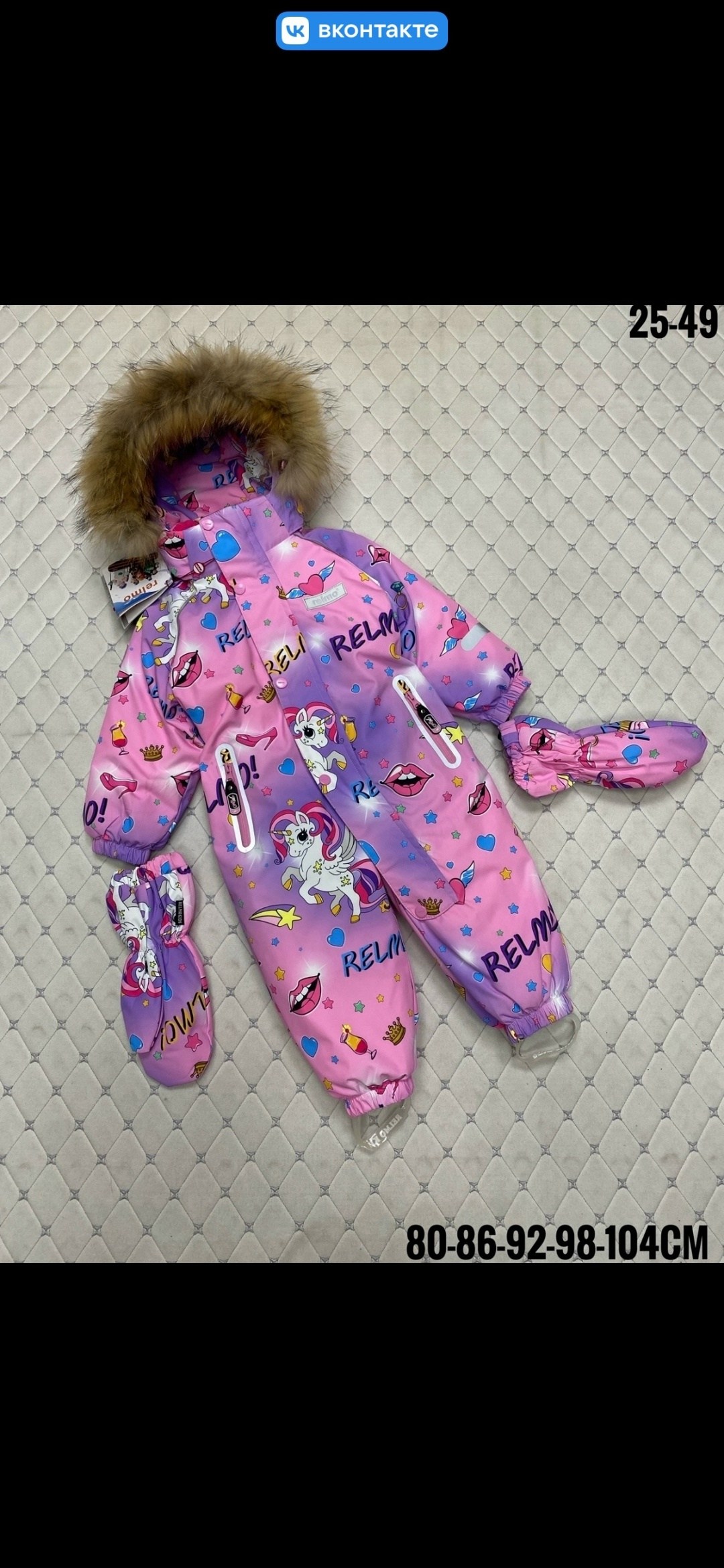 комбинезоны зима,зимние комбинезоны 92 98,зимний комбинезон,комбинезон зимний мембранный tomas,комбинезон зимний детский