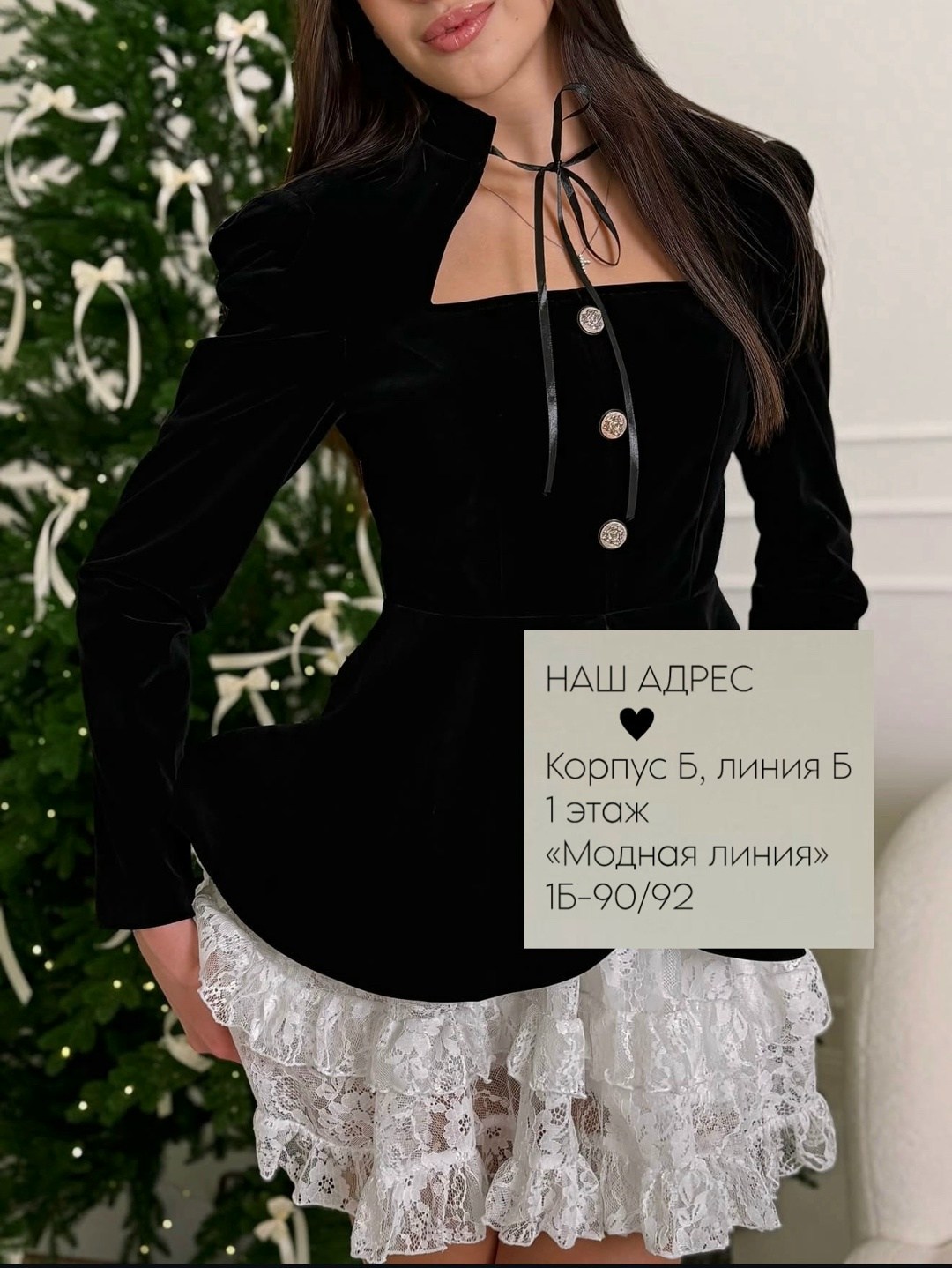 платье в стиле,костюм,жакет с баской,платье стильное,жакет из бархата