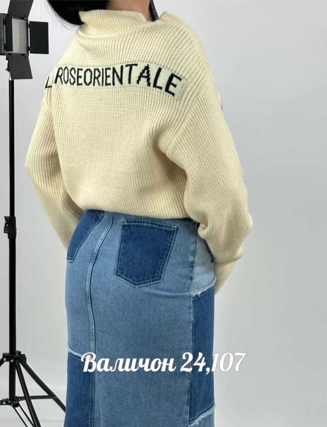 кофта женская,свитер женский,кофта,джемпер женский,свитер