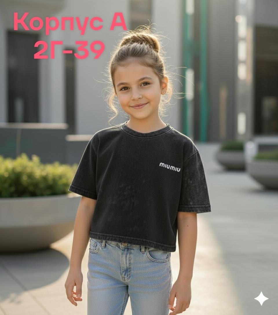 детская футболка,детские футболки,футболка варёнка,футболки и топы для девочек,футболка