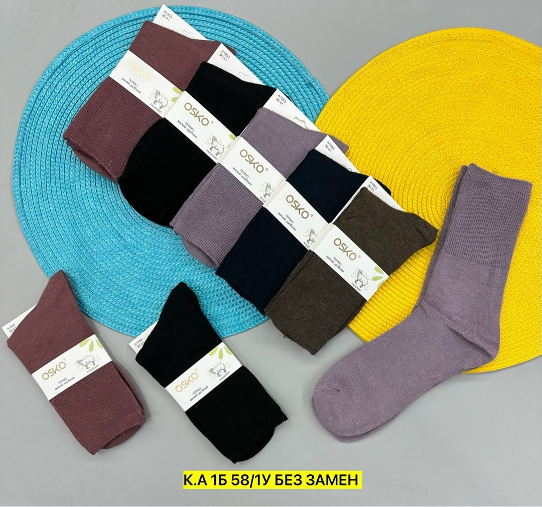 носки женские,носки для женщин,носки женские 10 пар,женские носки 5 пар,носки женские 12 пар