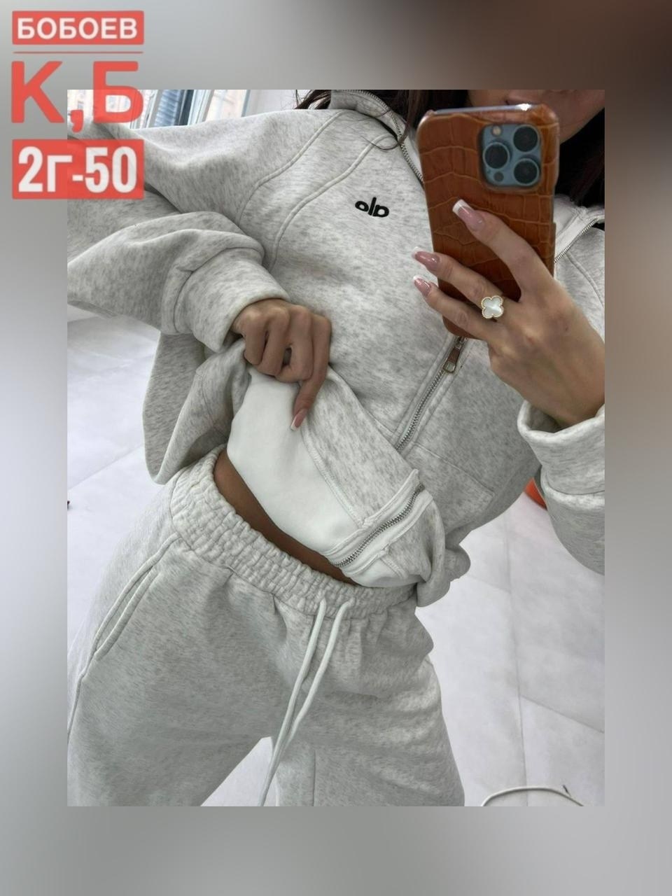 женский костюм,женский костюм двойка,спортивный костюм,женский спортивный костюм,костюм на флисе