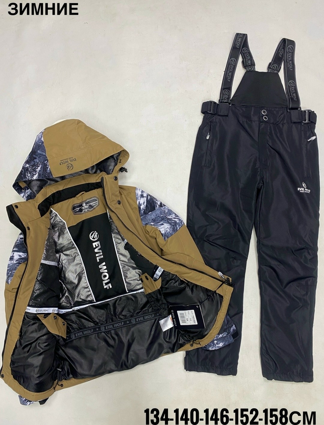 горнолыжный костюм,горнолыжный костюм для мальчик,костюм горнолыжный зима 300 гр мембраны холофайбе,детский горнолыжный костюм,костюм лыжный