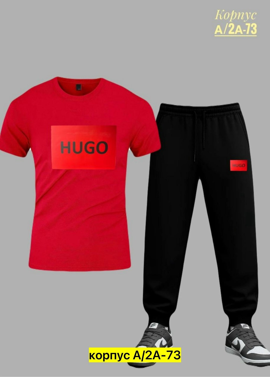 мужские футболки hugo boss,костюм для мужчин,костюм,мужские спортивные костюмы,футболка мужская hugo