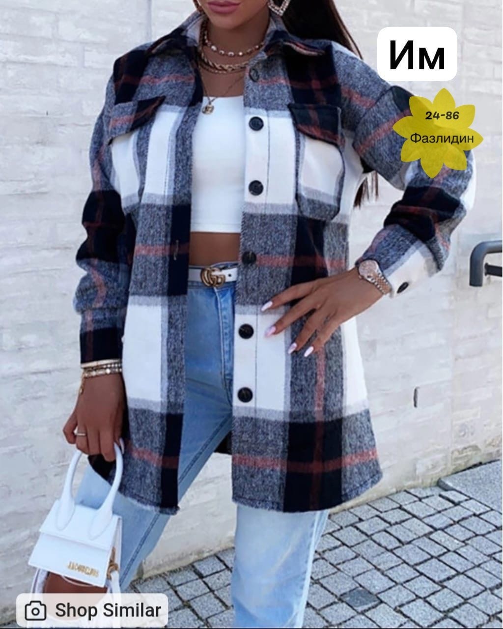 рубашка женская в клетку утепленная,рубашка оверсайз в клетку женская,клетчатая куртка,рубашка оверсайз в клетку теплая,женская рубашка теплая в клетку
