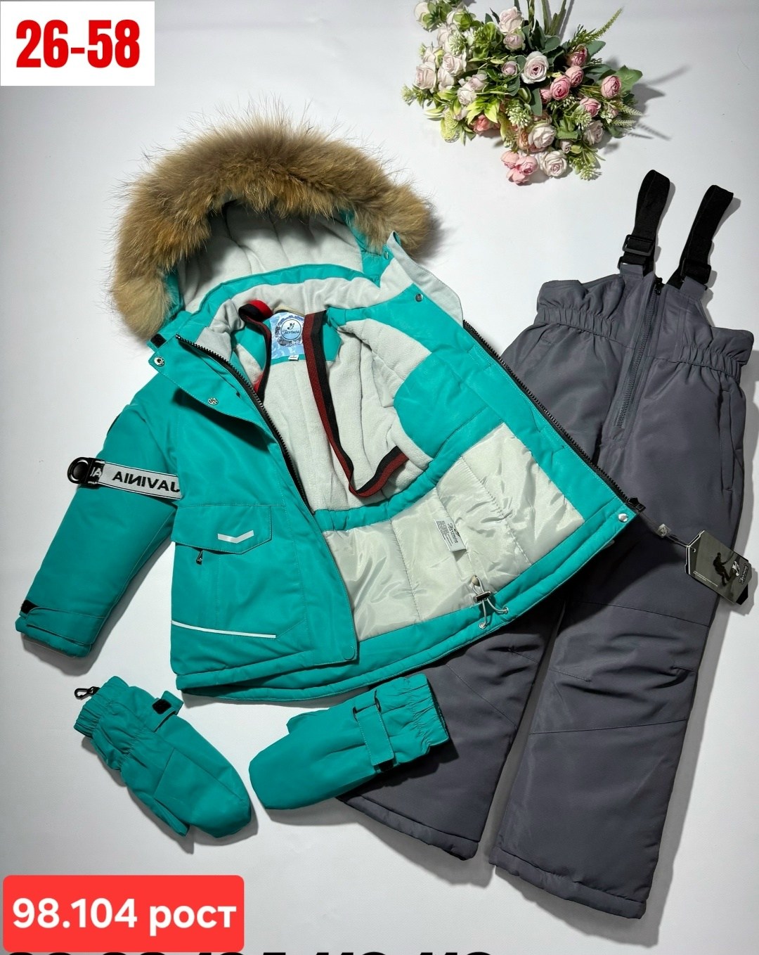 костюм зимний для мальчик,детский зимний костюм,зимние костюмы,детский костюм,детские куртки