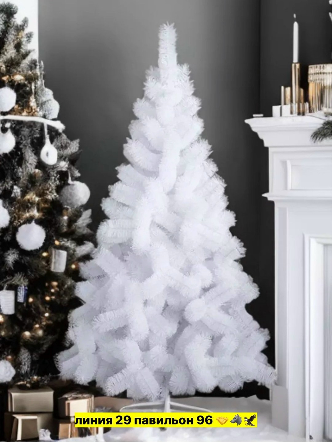 елка искусственная 180см белая пушистая,елка искусственная белая,искусственная белая ель,елка искусственная 180 см,сосна белая 210 см