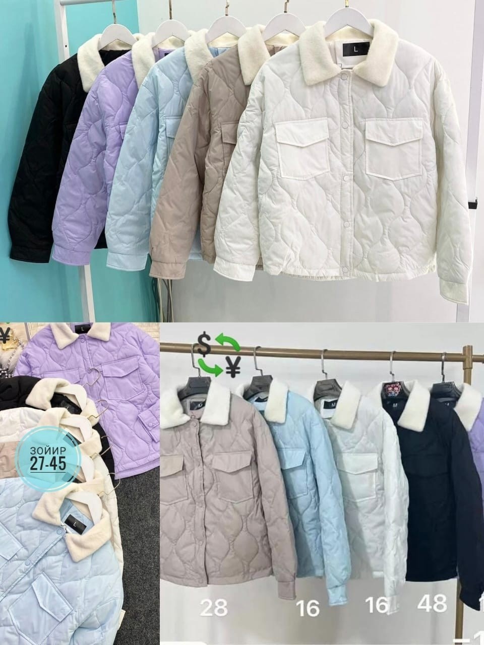 женская куртка,куртка модная,куртка,демисезонная куртка,демисезонная куртка женская